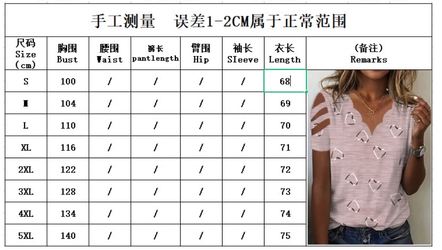 2026 European And American Amazon Summer New Women's Fashion Heart Print Wavy V-Neck Off-the-Shoulder Strapped Short-Sleeve T-Shirts - Image 7